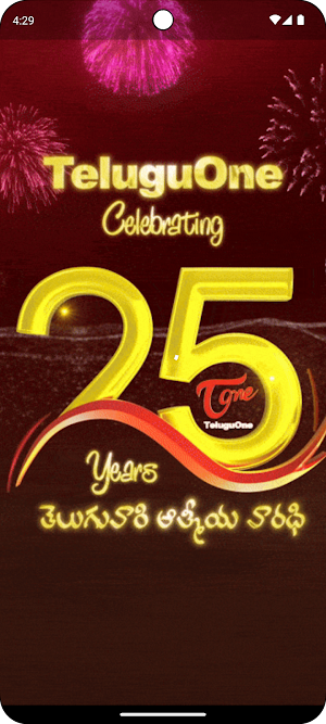 TeluguOne Screenshot 0