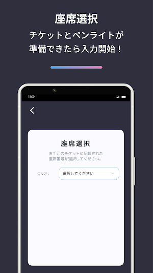 FreFlow Hub Screenshot 2