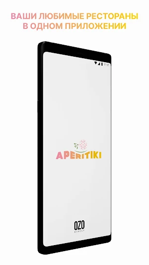 Aperitiki Screenshot 0