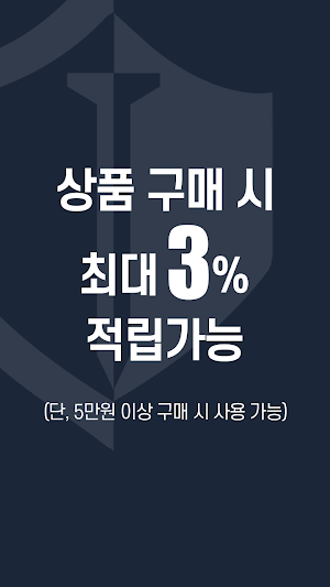 럭스골프 Screenshot 3