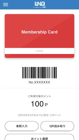 あなたとお店をつなぐクーポンアプリLINQ Screenshot 2