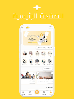 ميم | MEM Screenshot 0