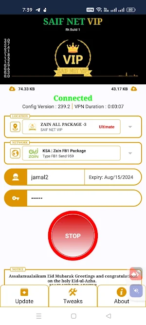 Saif NET VIP Screenshot 0