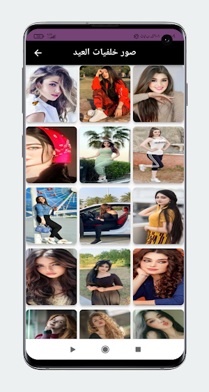 صور خلفيات كيوت جديد Screenshot 3