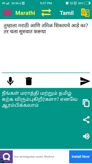 Marathi to Tamil Translator Screenshot 1