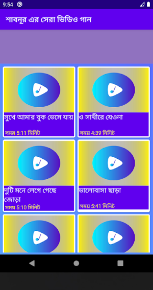 সুপারহিট শাবনূরের সেরা ছবির গান | Shabnur Songs Screenshot 3