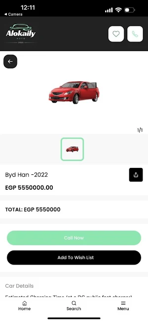 Alokaily Auto | العقيلي اوتو Screenshot 1