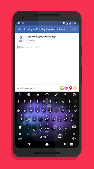 KurdKey Anim Dots theme Screenshot 1