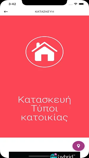 Batistatos Constructions Screenshot 3