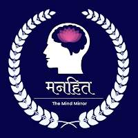 Mannhit