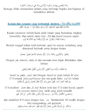 Nadhom Alfiyah Ibnu Malik Screenshot 2