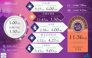 Al-Iqamah (Masjid Signage) Screenshot 1