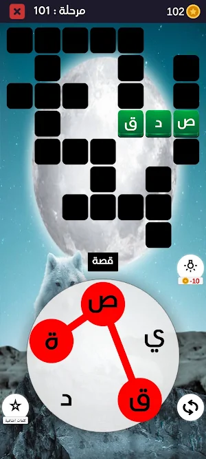 خلطة الحروف 2022 Screenshot 1