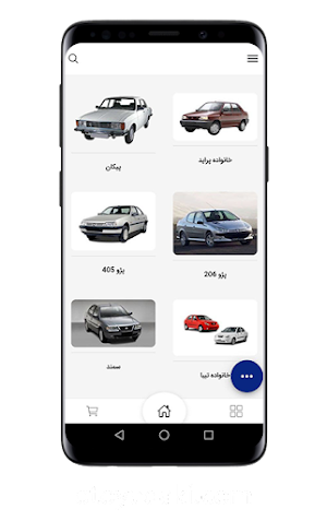 Milad group | گروه میلاد Screenshot 1