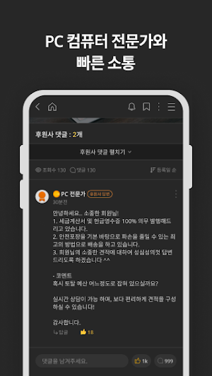 퀘이사존 Screenshot 2