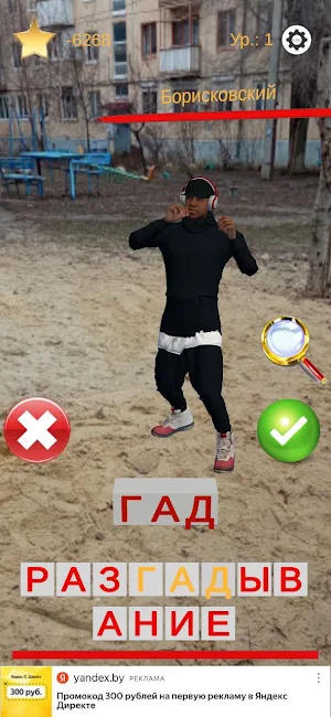 Слово Пацана Screenshot 0