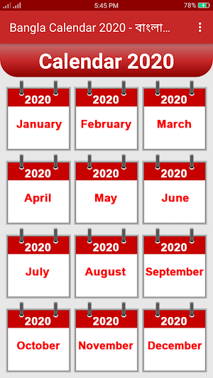 Bangla Calendar 2020 - বাংলা ক্যালেন্ডার ২০২০ Screenshot 0