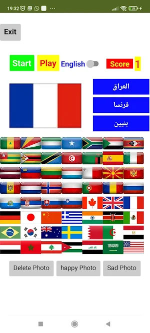 The Flag Screenshot 2