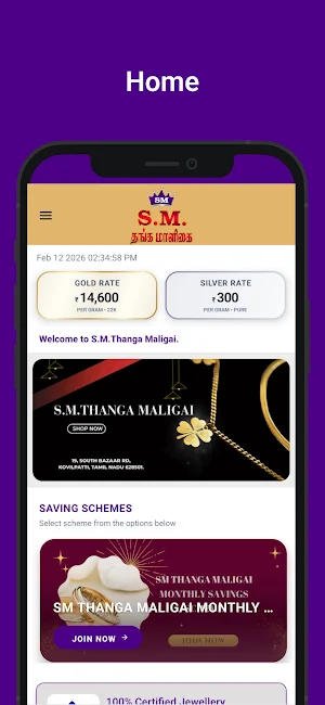 SM Thangamaligai Screenshot 0
