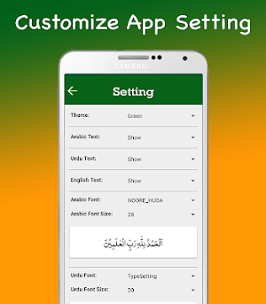 6 Kalma with Translation and Audio Screenshot 3