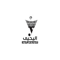 اليحيى للعود