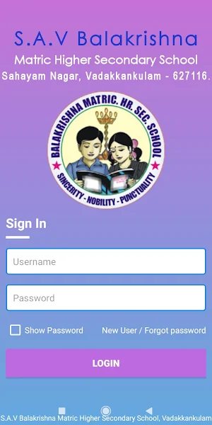 SAVMatricSchool Vadakkankullam Screenshot 1