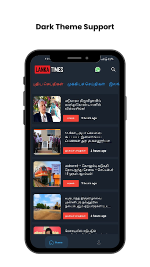 Lanka Times News - Tamil Screenshot 1