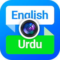 Translator English To Urdu