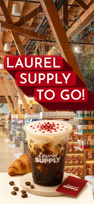 Laurel Supply Screenshot 0