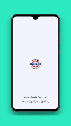 Khandesh Central Screenshot 0