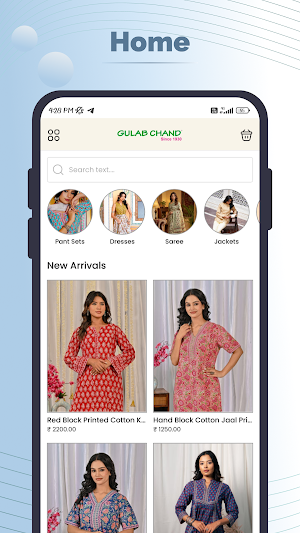 Gulabchand Screenshot 0