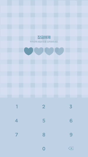 카카오톡 테마 - 치크체크_페일블루 Screenshot 3
