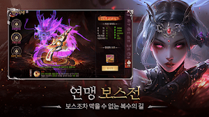 앤션트 로우 Screenshot 2