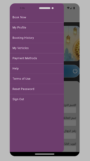 Mawaqif Qatar Screenshot 2