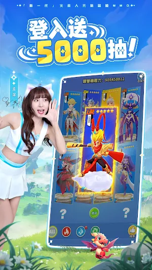 元氣火柴人 Screenshot 1