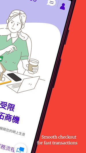 NoonPos – Mobile POS System Screenshot 1