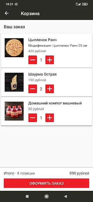 Matrёshki food Screenshot 3