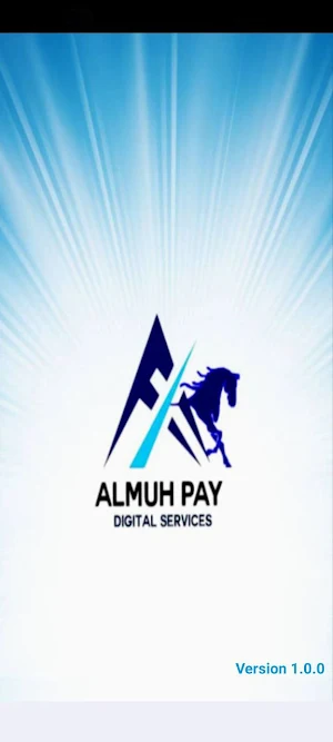 Almuhpay Screenshot 0