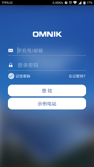 SMPSolar Screenshot 0