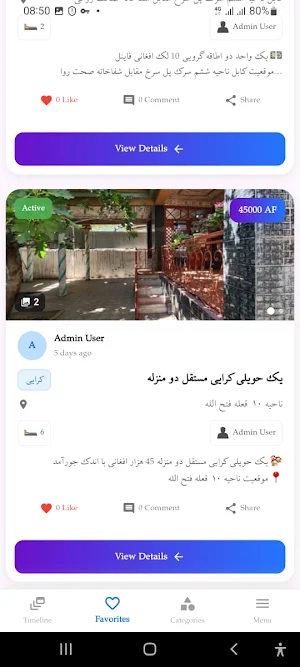 Afghan Jaidad Screenshot 3