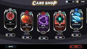 Card Train Screenshot 3