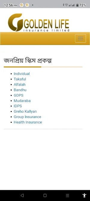 Golden Life Insurance Ltd. Screenshot 2