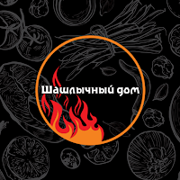 Шашлычный Дом