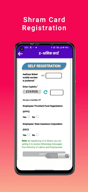 Shram Card Sarkari Yojna Guide Screenshot 2