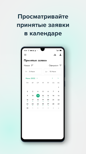 HOOPS Service Screenshot 2