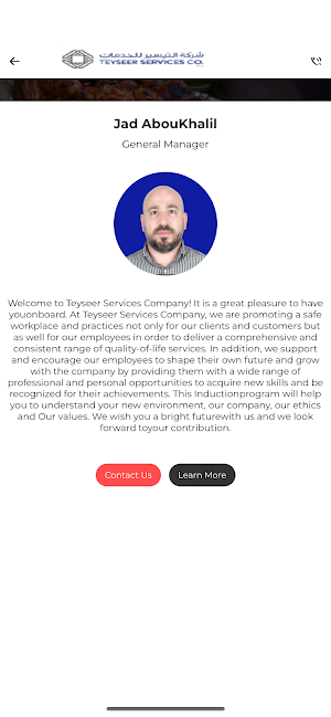 Teyseer Services Co Screenshot 1
