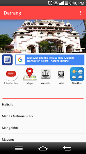 Tour to Assam Screenshot 1