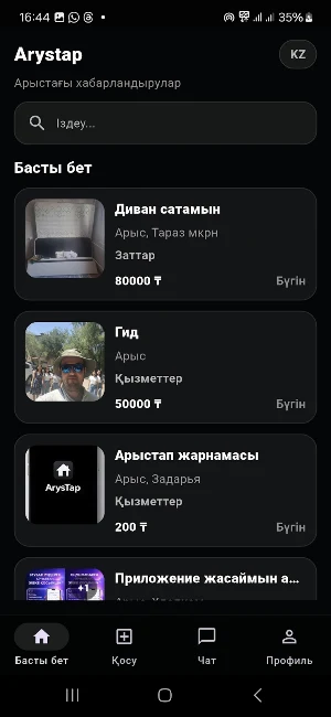 Arystap Screenshot 1