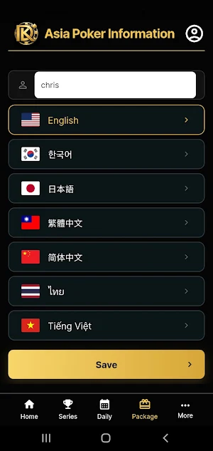 DK Poker Tour Screenshot 3