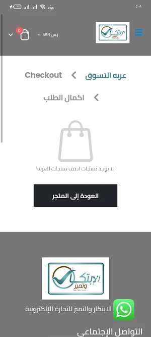 الابتكار وتميز Screenshot 2